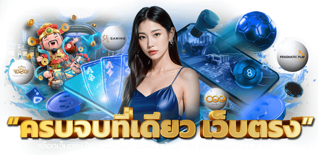 club8 เว็บพนันครบเครื่อง เล่นง่าย จ่ายไว ประสบการณ์ใหม่
